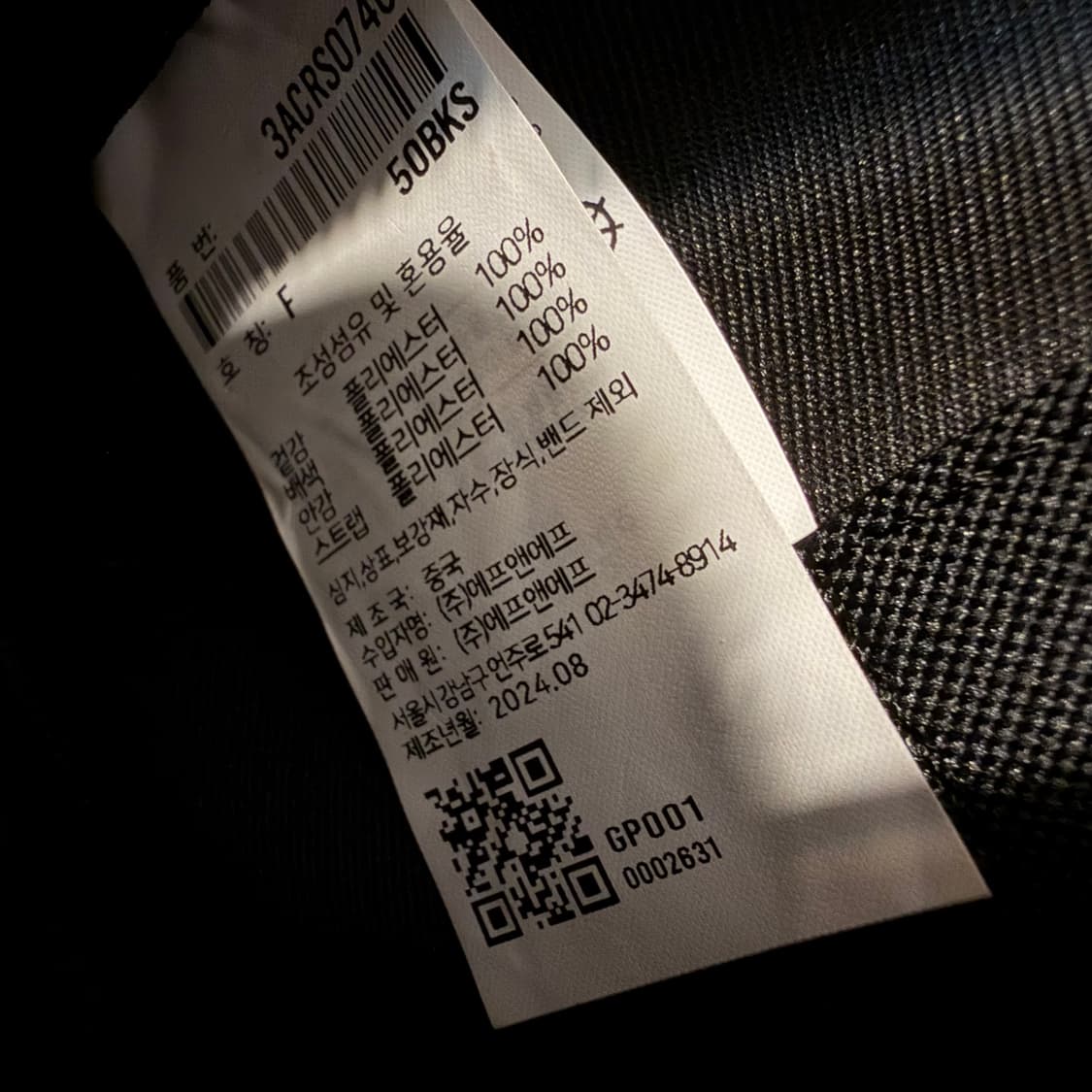 MLB 베이직 무스탕 미니 크로스백 상품이미지4