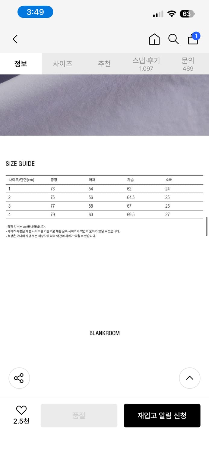 블랭크룸 파인데이 박스셔츠 상품이미지5