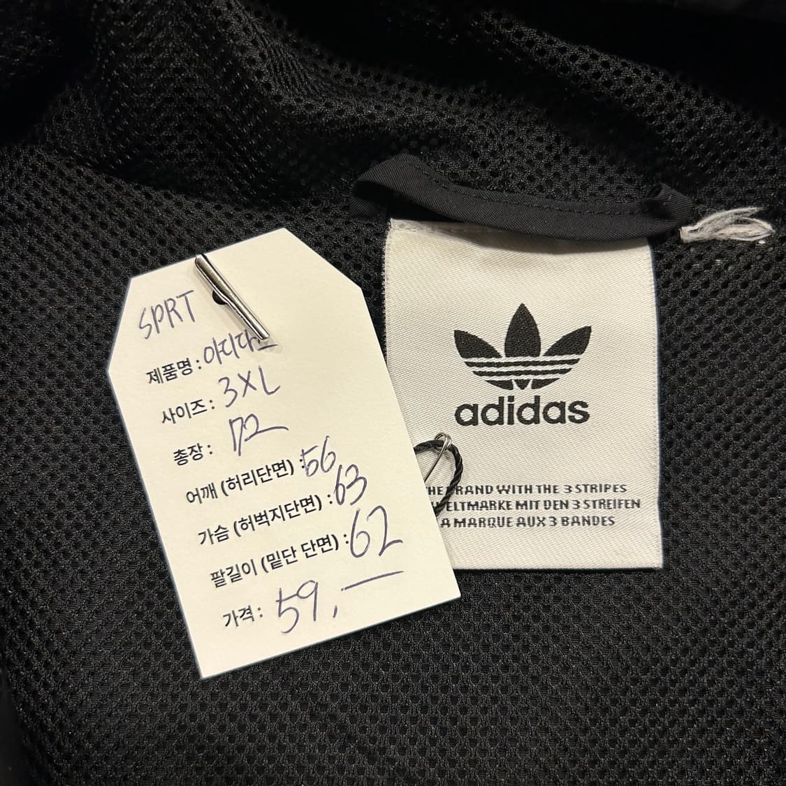 [3XL] 아디다스 SPRT 나일론 바람막이 후드 자켓 A390 상품이미지6