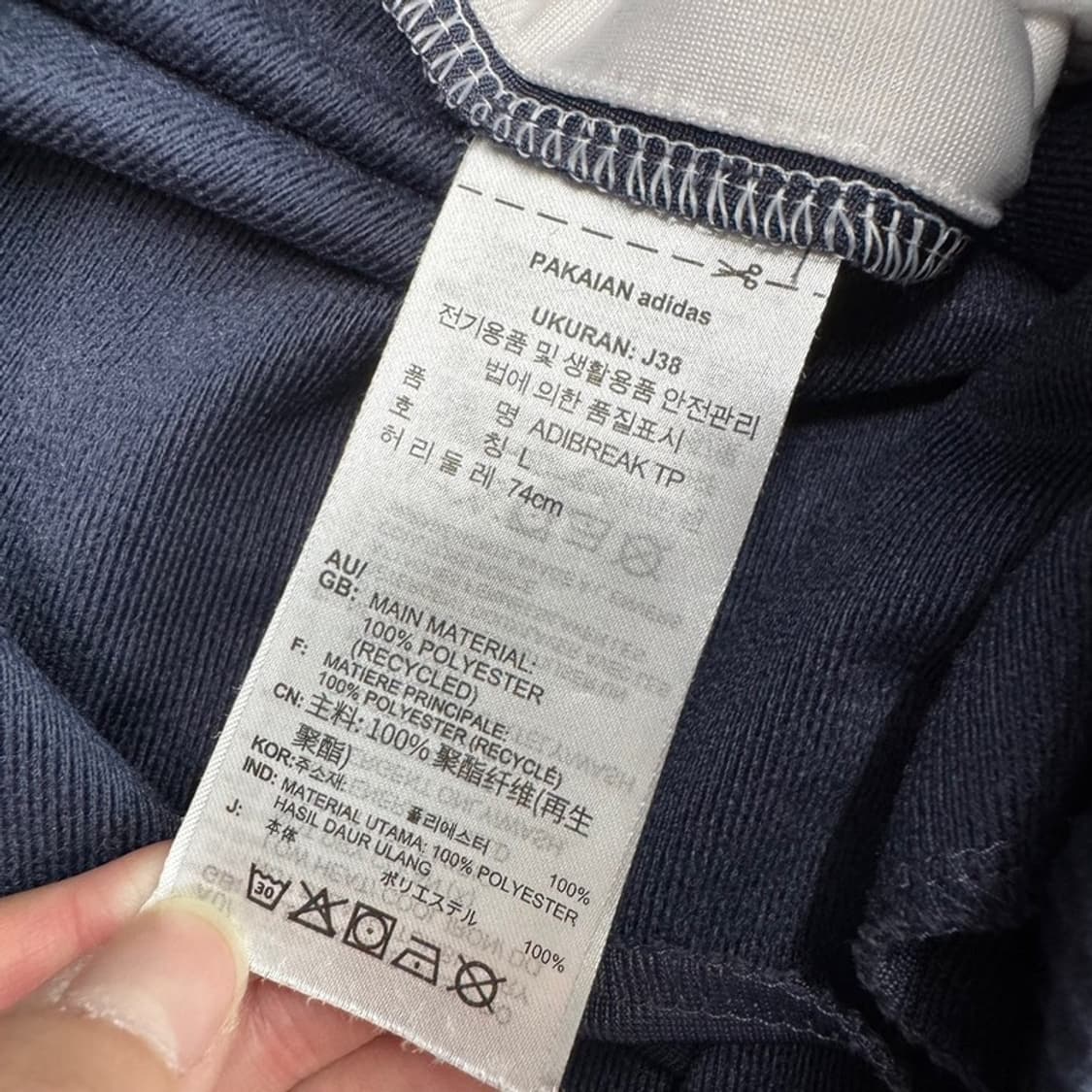 ADIDAS 아디브레이크 트랙 팬츠 L 상품이미지7