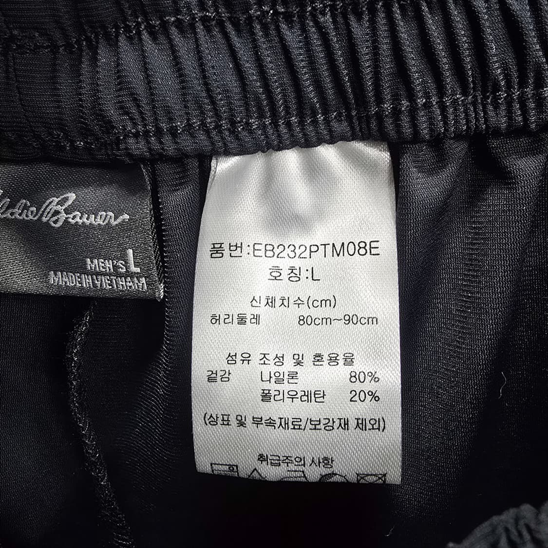 에디바우어(Eddie Bauer) 나일론 카고 조거 팬츠 상품이미지7