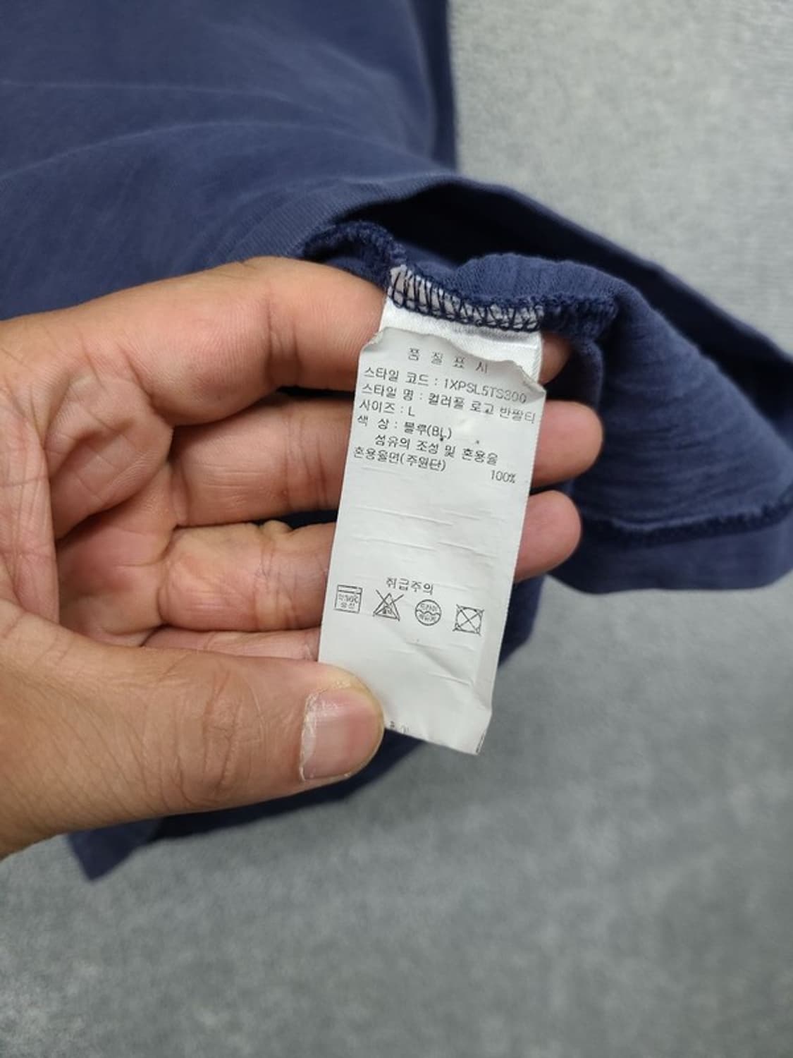 폴스미스 네이비 로고 반팔티 L 상품이미지10