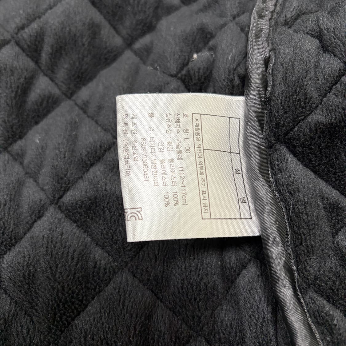 네파 카모플라쥬 퀄팅 깔깔이 자켓 상품이미지3