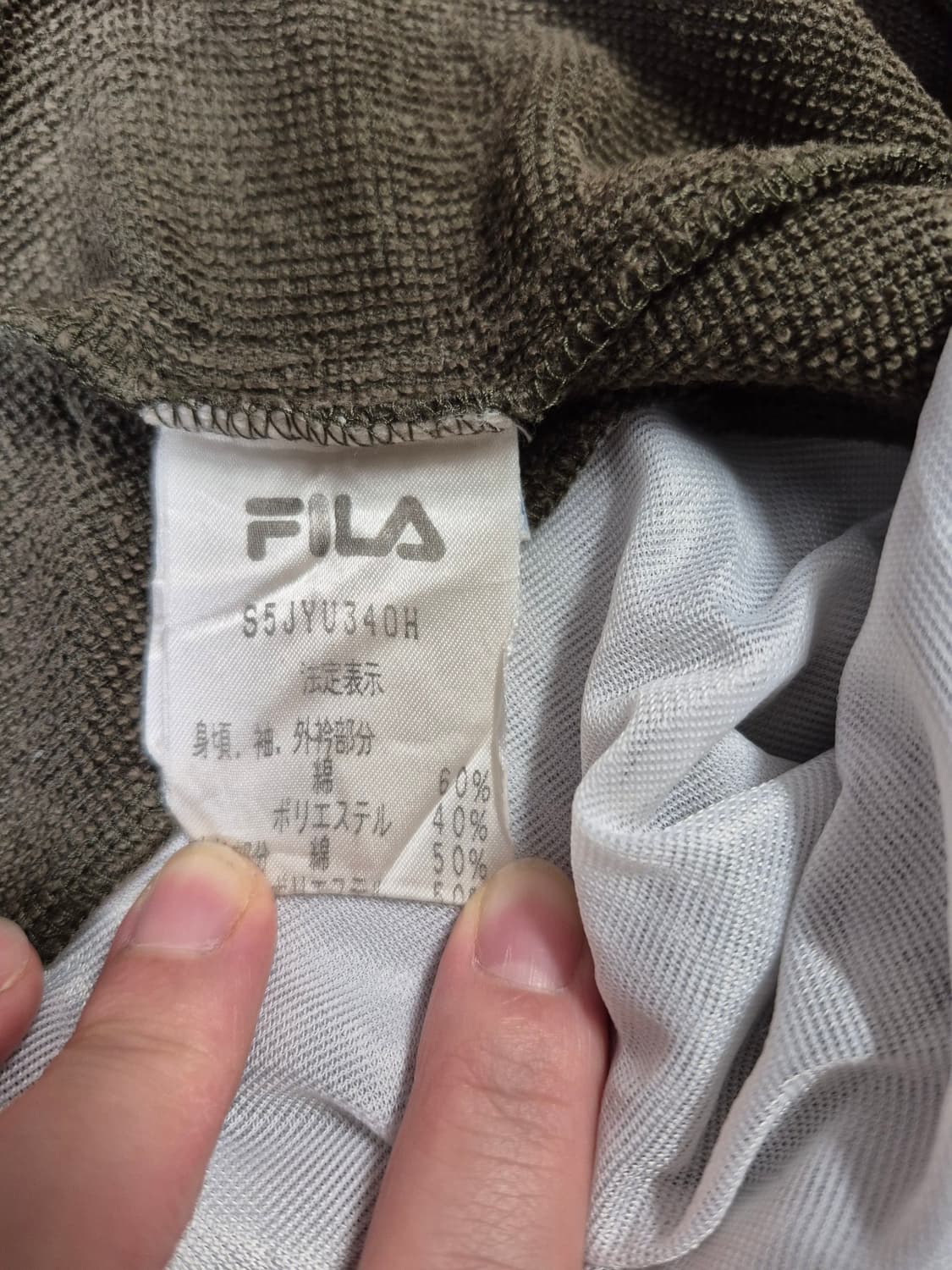 [FILA] 남성 하프집업 맨투맨 판매합니다(사이즈: L/색상: 카키색) 상품이미지4
