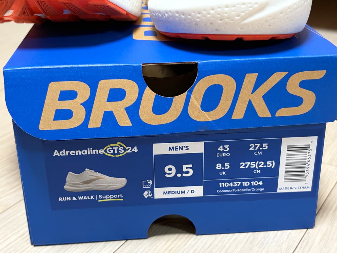 글리세린 gts24 9.5D 275 상품이미지4