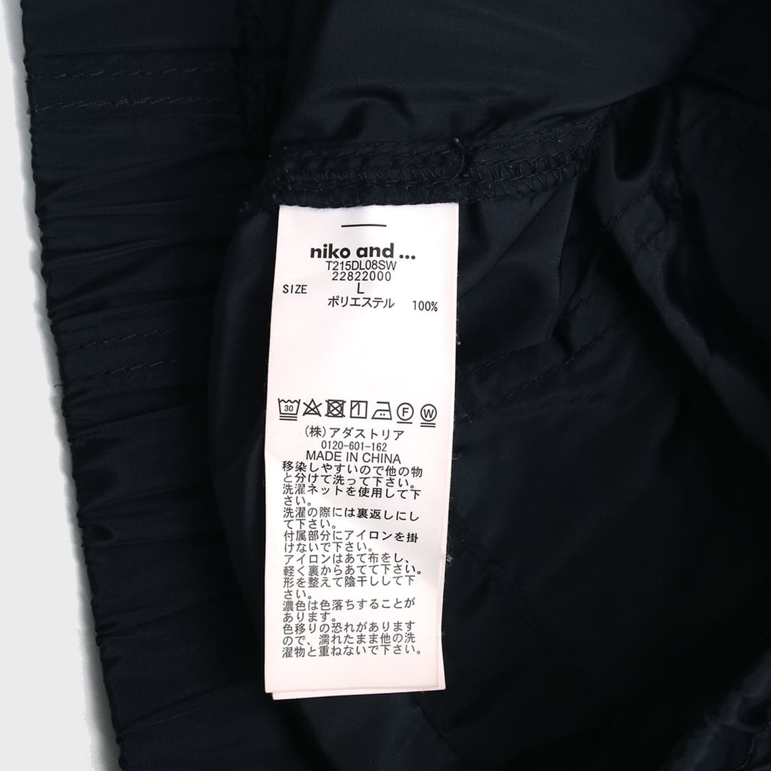 NIKO AND... 상품이미지6