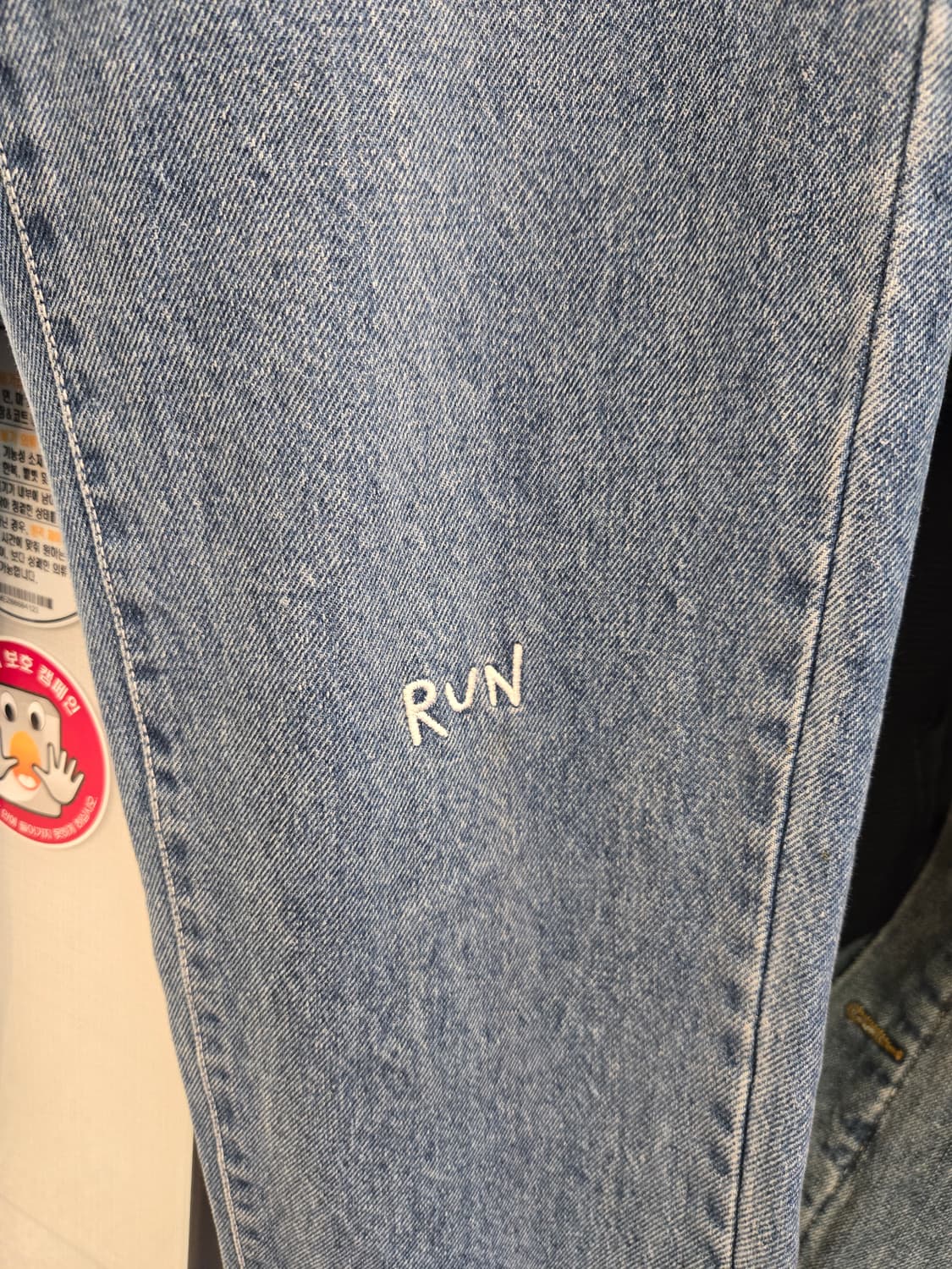 [쿨거환영]ADER Error 데님 팬츠  상품이미지5