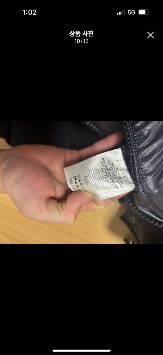 (1)몽클레어 패딩 상품이미지9