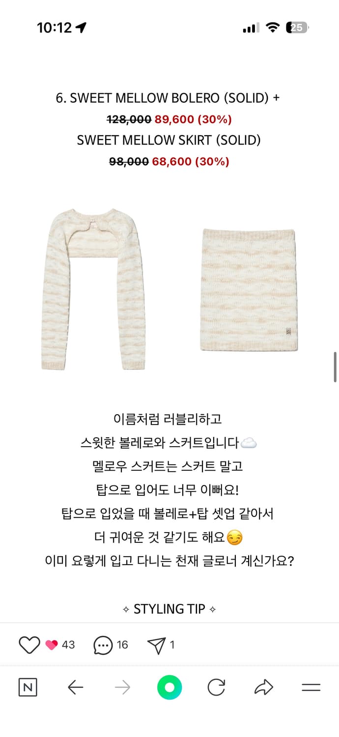 글로니 볼레로 가디건 카리나  상품이미지2