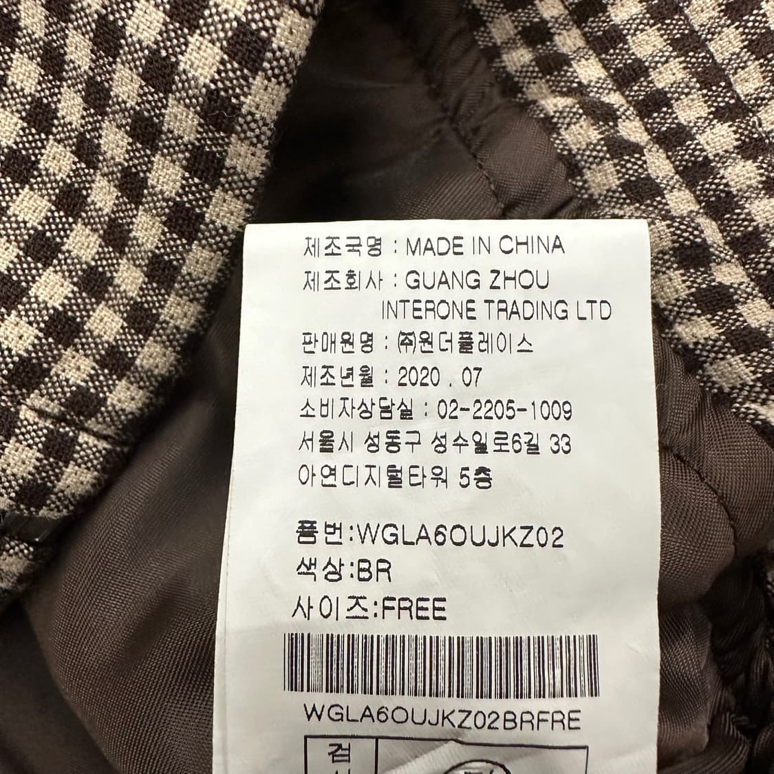 [ 정품/F ] Gola 체크 블루종 자켓 미니 스커트 세트 b15 상품이미지5