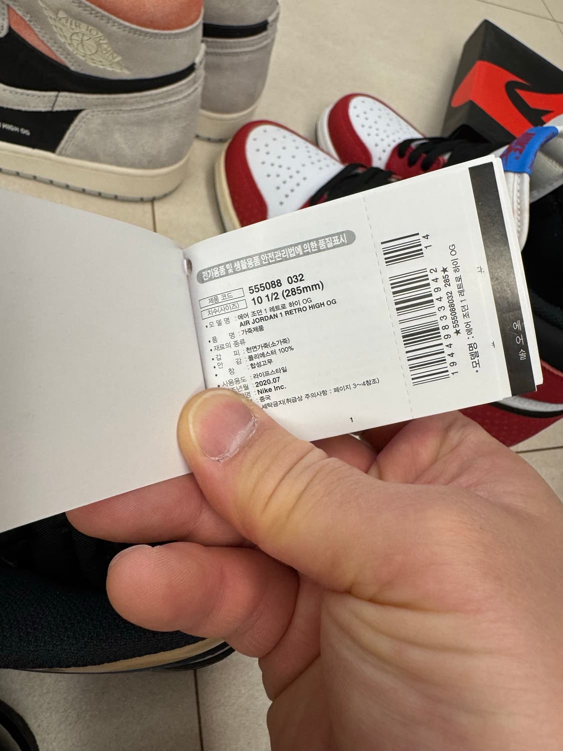 Jordan 1 Retro High OG Metallic Gold 285 상품이미지8