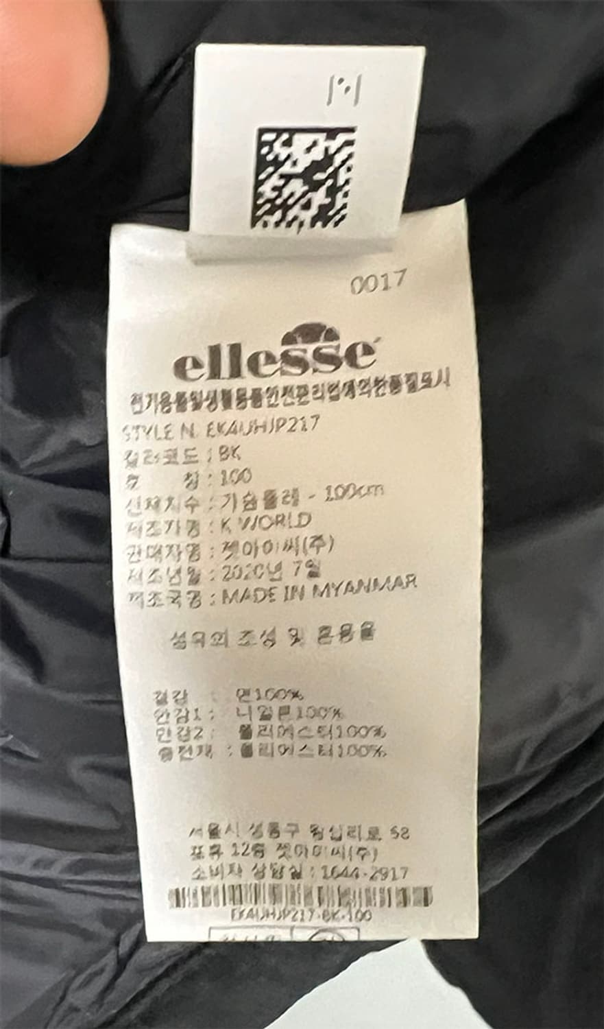 엘레쎄 남자 코듀로이 숏패딩 웰론 오버핏 캐주얼 L 100 상품이미지6