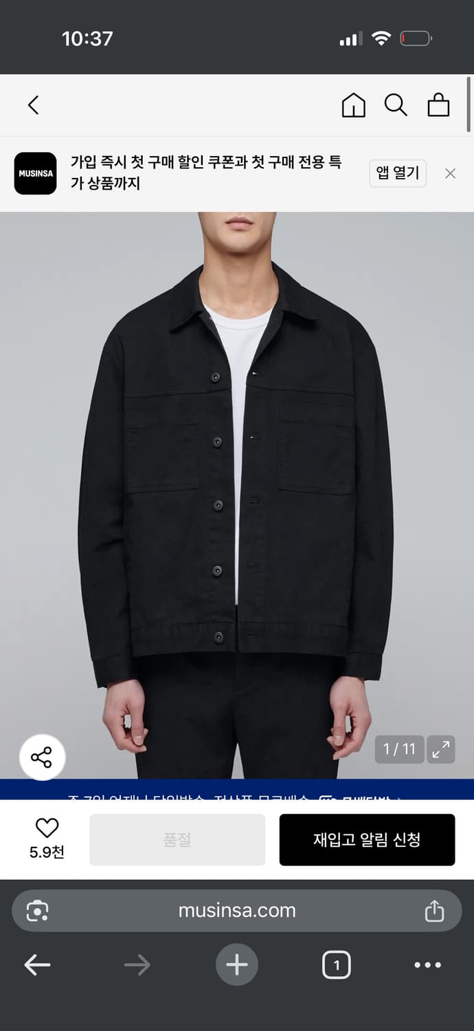 무탠다드릴렉스드 코튼 트러커 재킷 [블랙] 상품이미지1