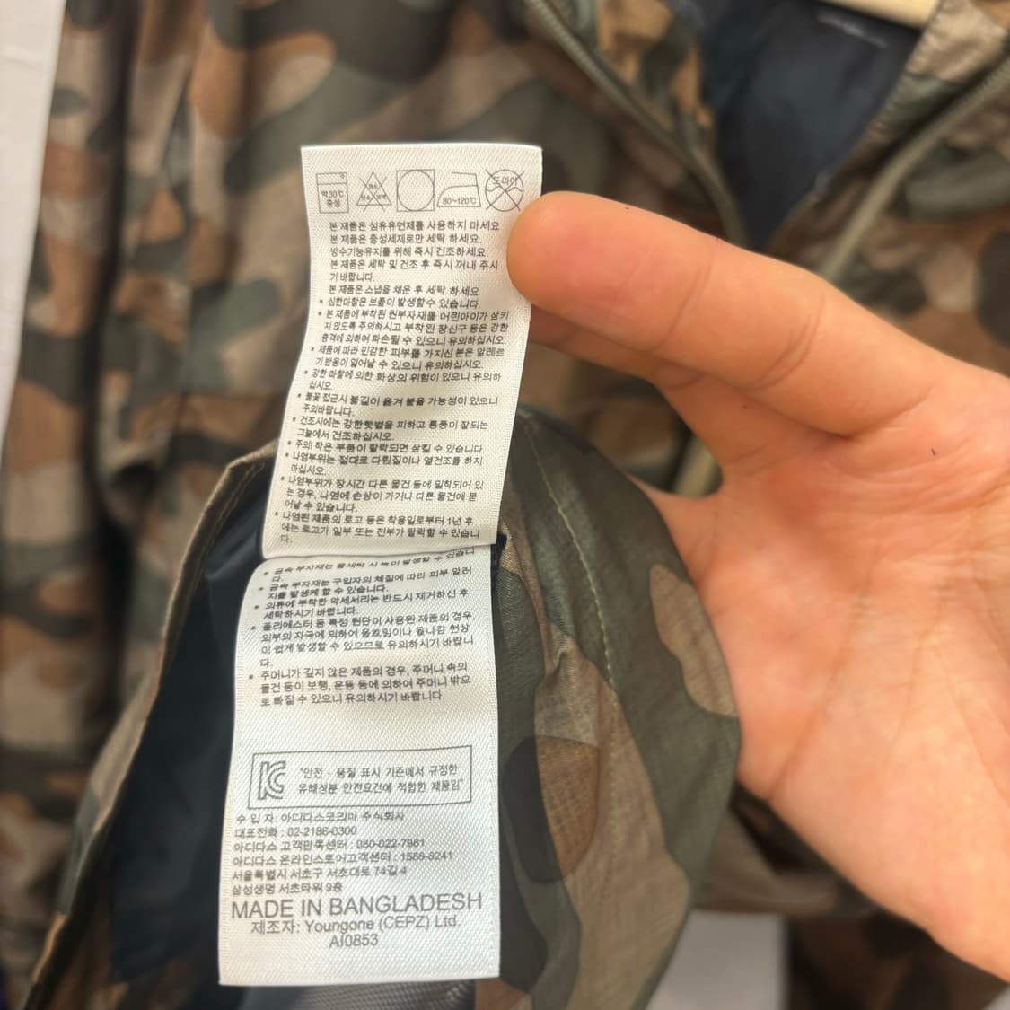 아디다스 카모플라쥬 바람막이 자켓 L 상품이미지8