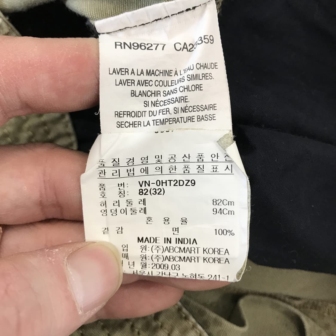 반스 VANS 체커보드패턴 카고반바지 [32] 상품이미지6