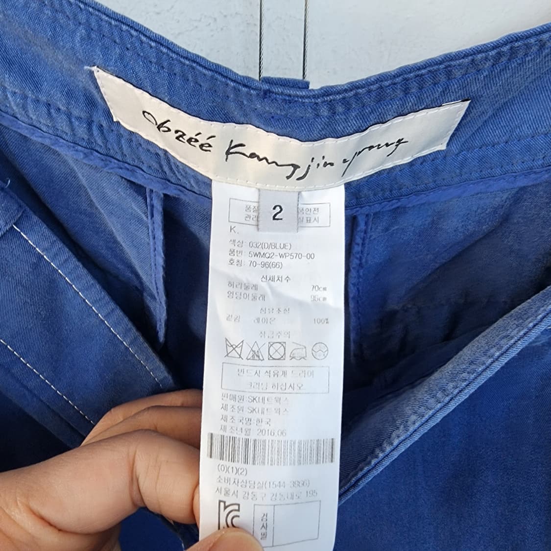 오브제 블루 면 바지 스티치 디자인 상품이미지7