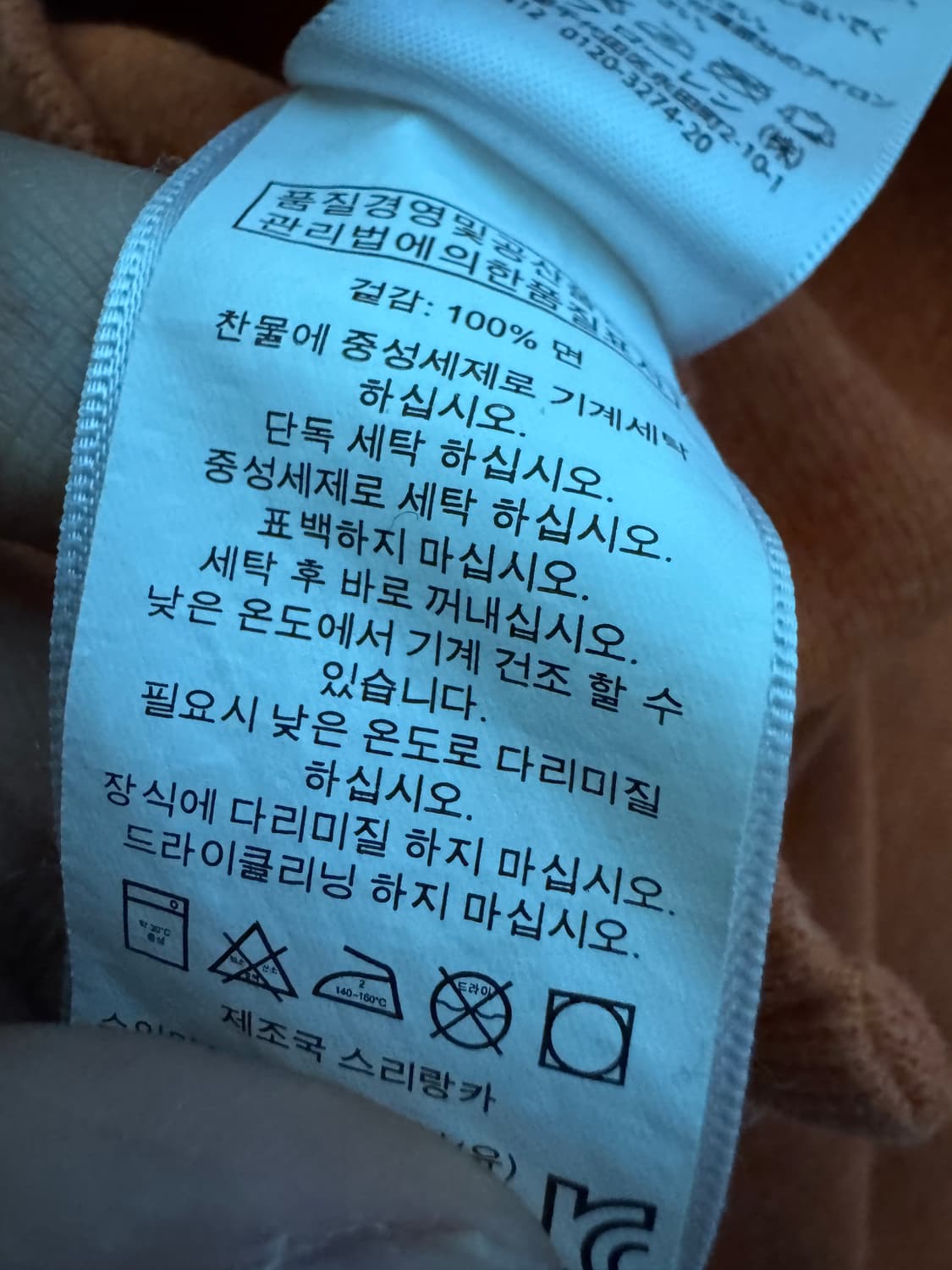 정품 폴로 랄프로렌 하프 집업 오렌지 코튼 니트 S ~ M 상품이미지4