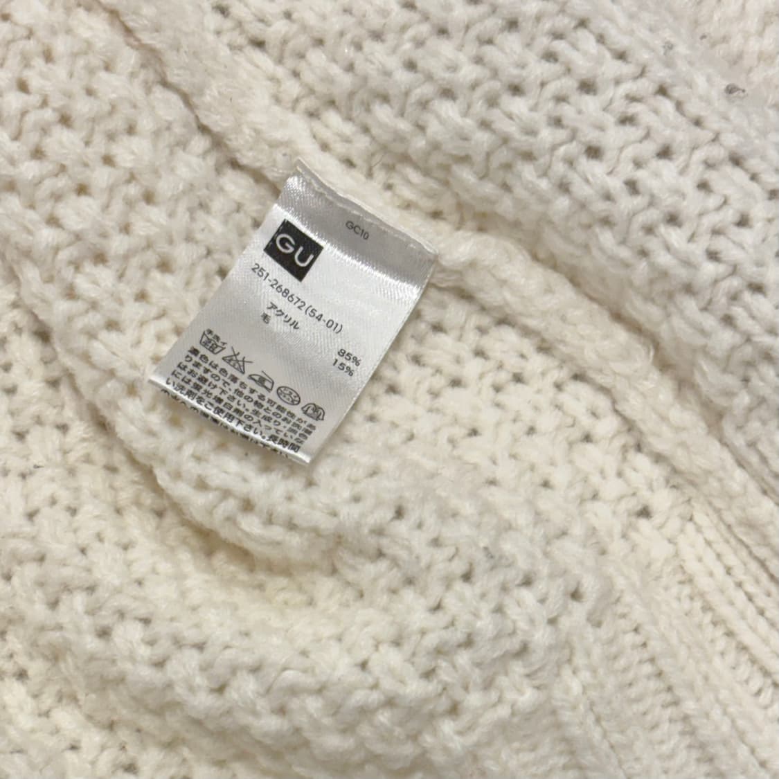 GU 일본 빈티지 아이보리 케이블 루즈핏 가디건 빵단추 스쿨룩 상품이미지7