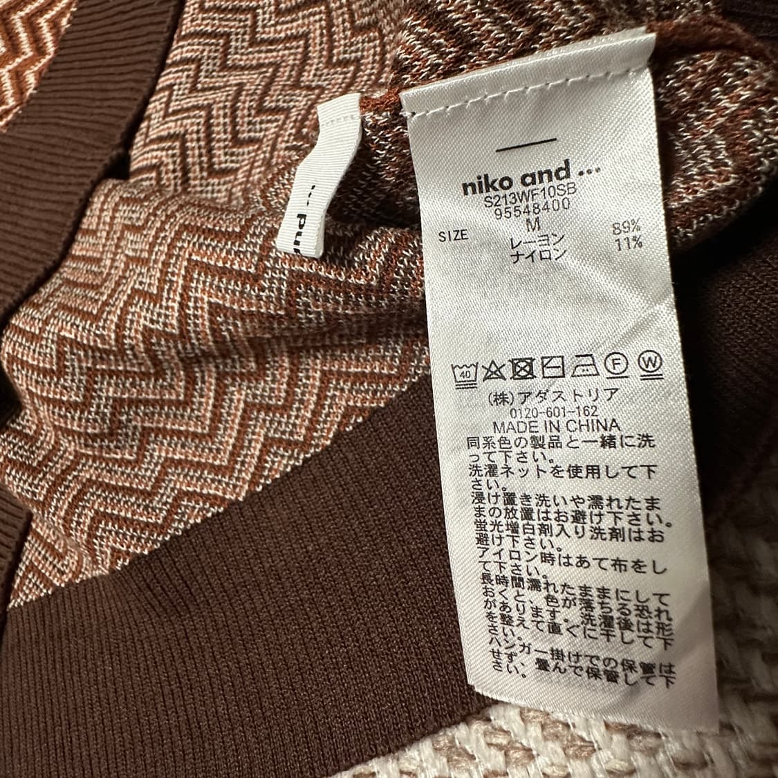 NIKO AND... knit vest 상품이미지3