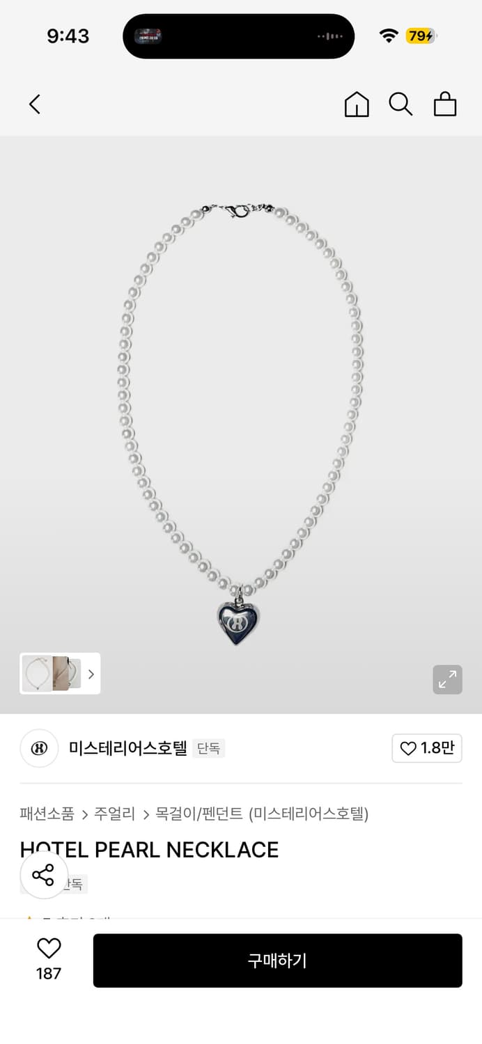 미스테리어스호텔 HOTEL PEARL NECKLACE 상품이미지1