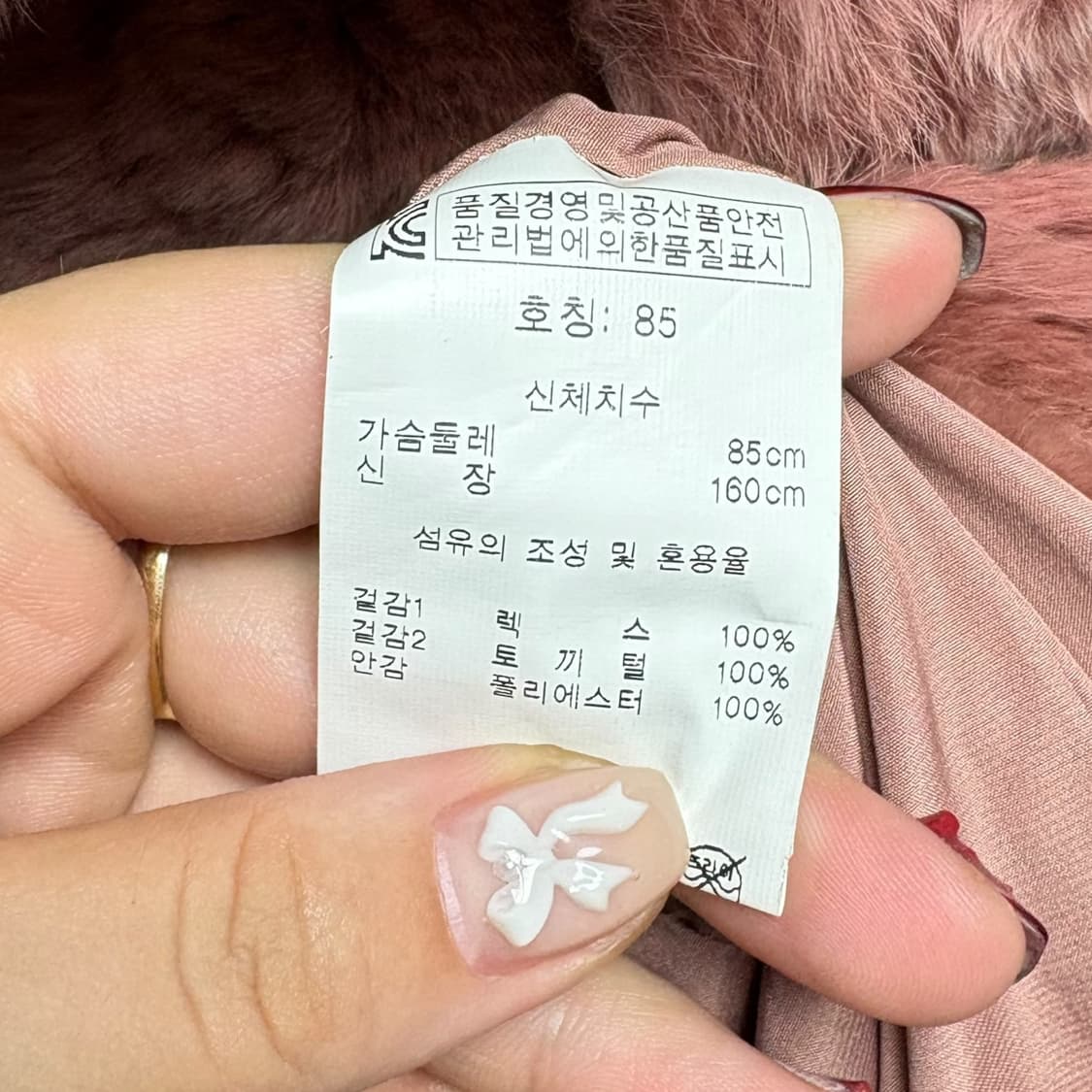 3794 렉스 토끼털 핑크 퍼조끼 상품이미지6