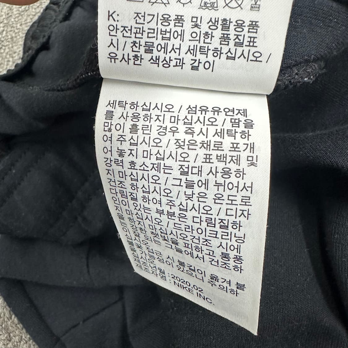 나이키 국가대표 트랙팬츠 상품이미지6
