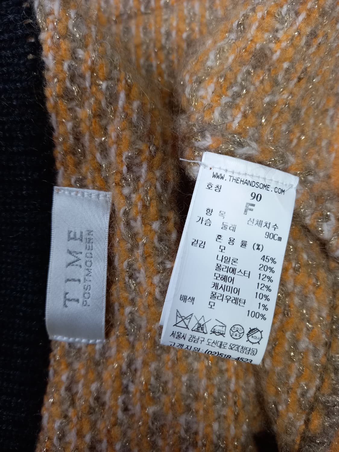 타임 춘추동 트위드 롱 베스트 F 33-77 상품이미지7