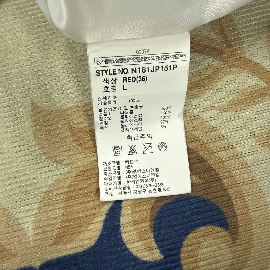 (L)NBA시카고불스 아노락 자켓 상품이미지3