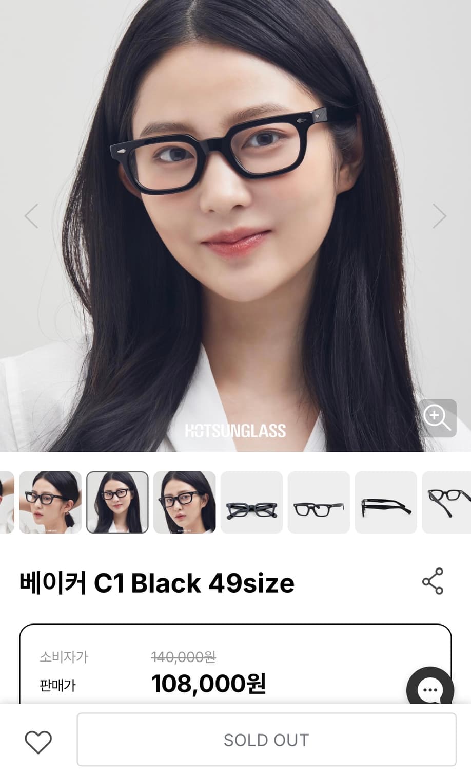 애쉬컴팩트 베이커 C1 블랙 49 상품이미지1