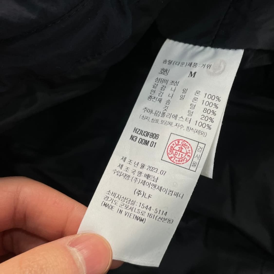 105 HIS 헤지스 구스다운 패딩  상품이미지4