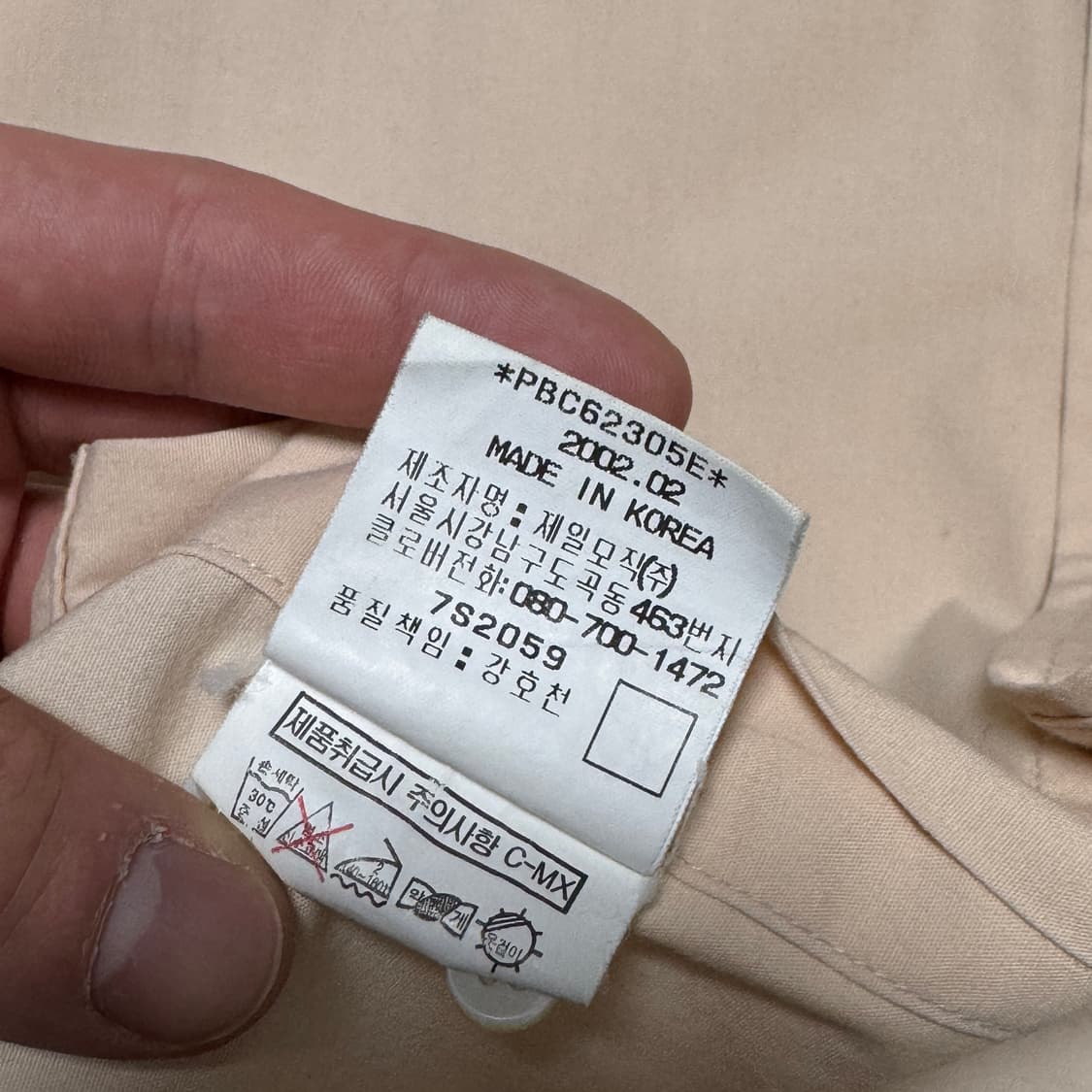 00s 빈폴 베이지 빈티지 반팔 셔츠 상품이미지5