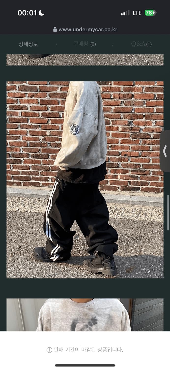 언더마이카 사이드 라인 데님 팬츠 1사이즈 상품이미지6