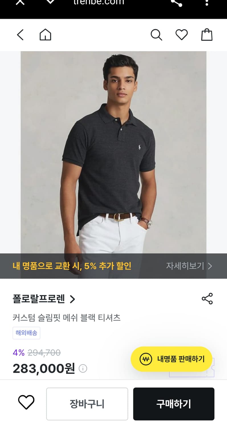 폴로 랄프로렌 신형 25ss 포니 피케 셔츠 반팔 카라티 커스텀슬림핏 M 상품이미지1