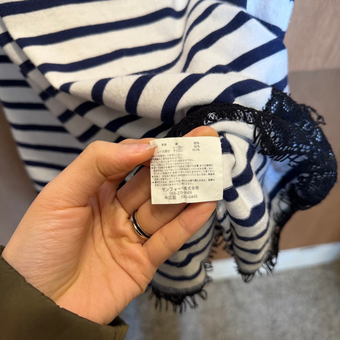 빈티지 반팔 롱 티셔츠 스트라이프 패턴 밑단 레이스 트리밍 슬림핏 화이트 상품이미지10