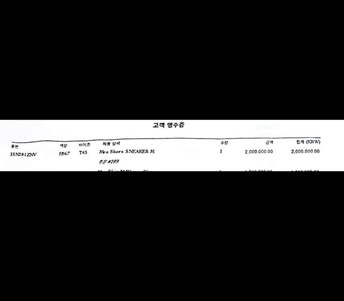 [백화점 구매] 디올 ERL B9s 스케이터 스니커즈 (인보이스⭕️) 상품이미지9