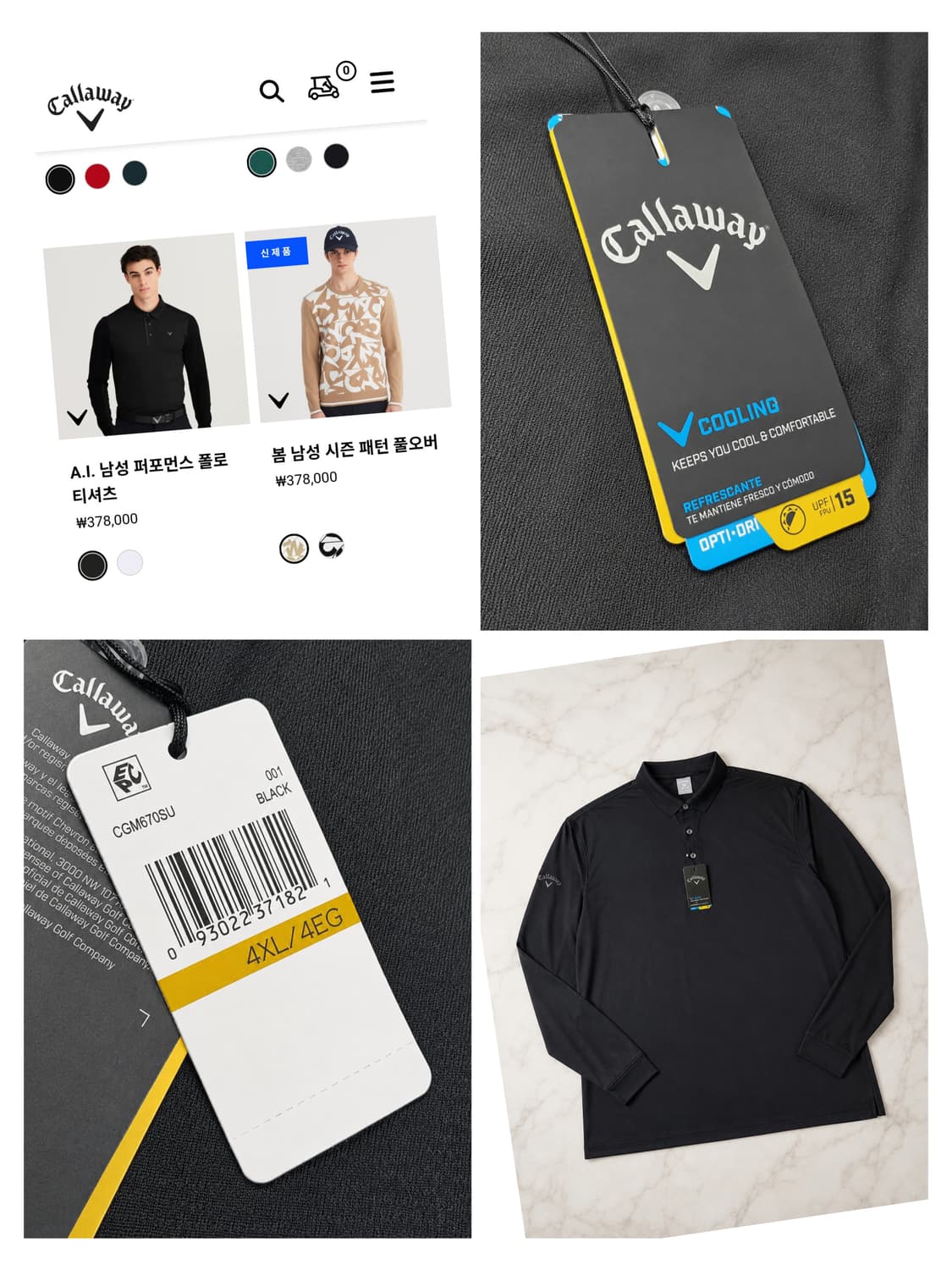 캘러웨어 남성 빅사이즈 기능성 긴팔 골프 카라티  4XL 상품이미지1