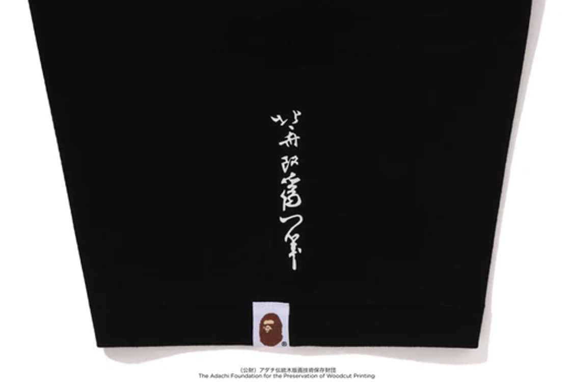 [2XL] 베이프 X 우키요에 '높은 파도' 명화 빅사루 반팔티 블랙 상품이미지4