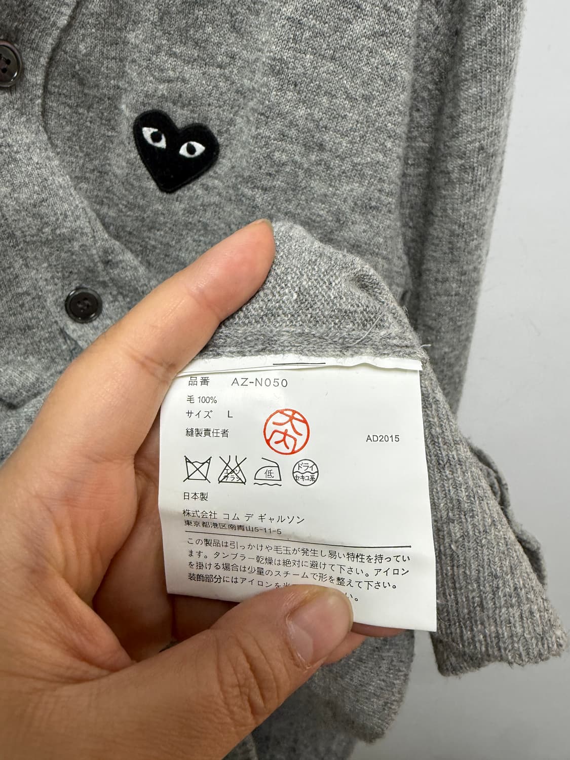 꼼데가르송 블랙와펜 가디건 상품이미지3