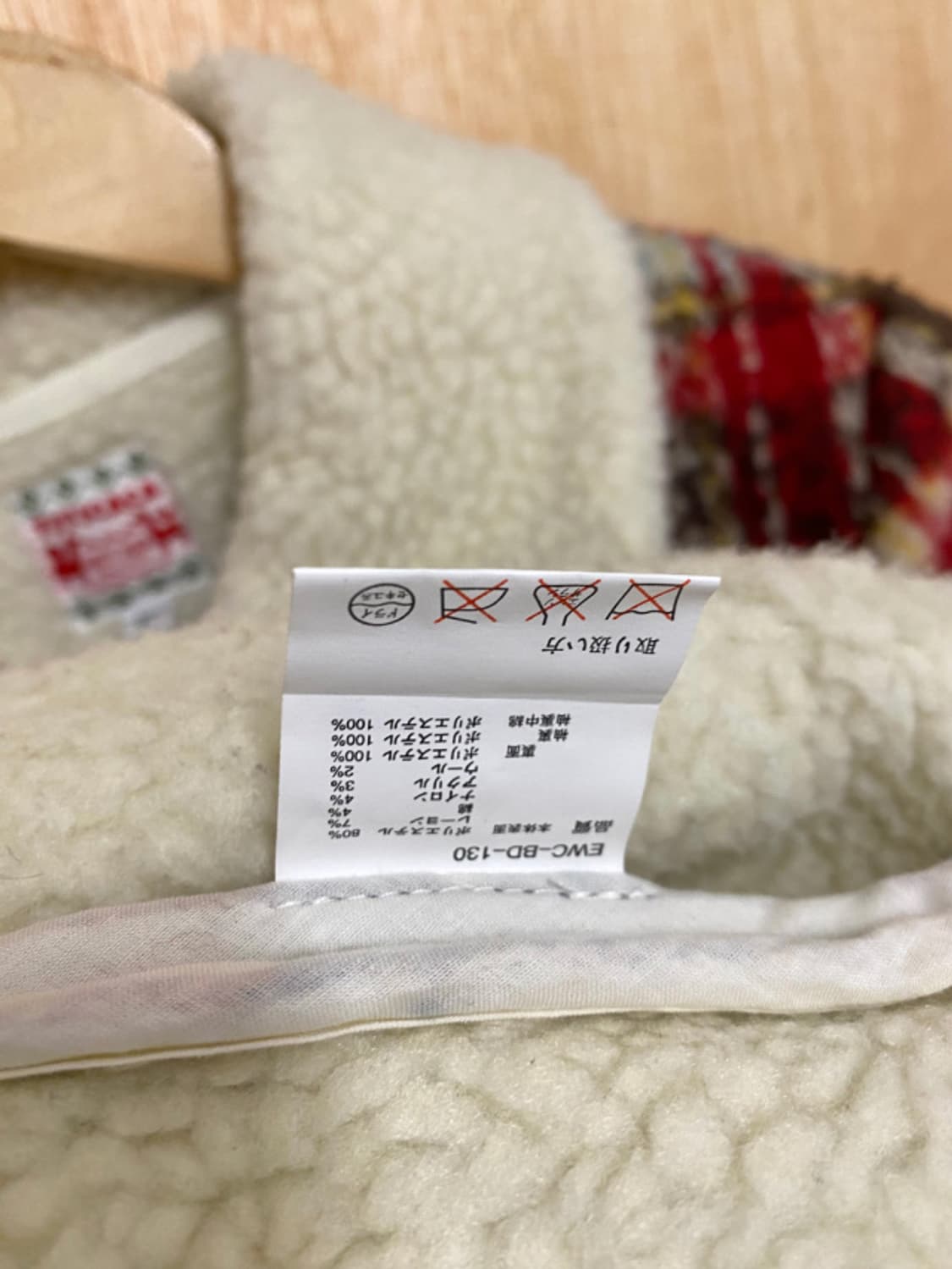 TITICACA sherpa jacket 티티카카 쉐르파 자켓 상품이미지9