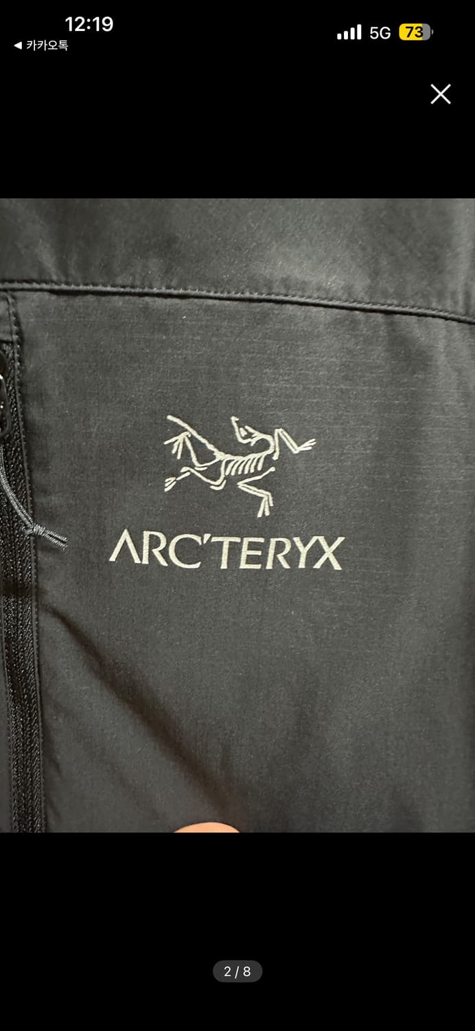 오늘만 이가격)아크테릭스 스쿼미시 후드 바람막이 l (거의 새것) 상품이미지2