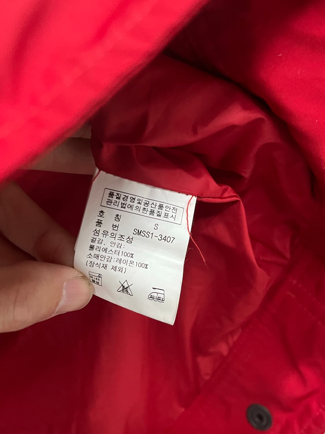 Polo Ralph Lauren Windbreaker Jacket 상품이미지8