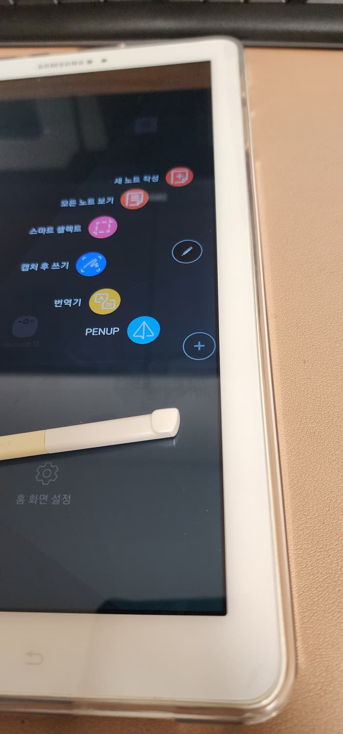 갤럭시 탭A6 (2016)-S펜 포함(최신형) 상품이미지1