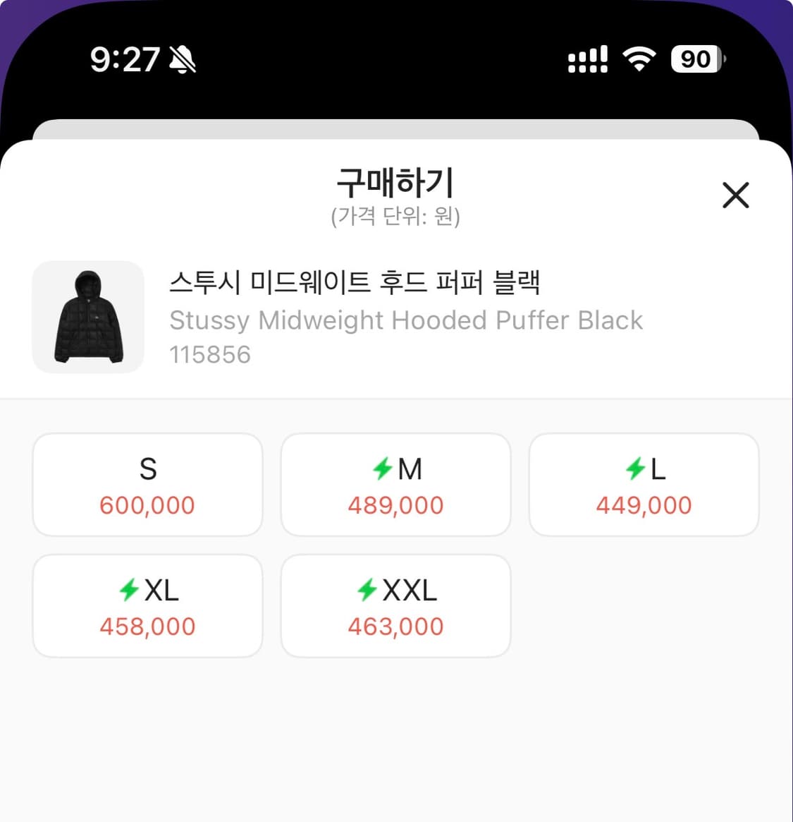 (새상품) 스투시 미드웨이트 푸퍼 s 상품이미지2