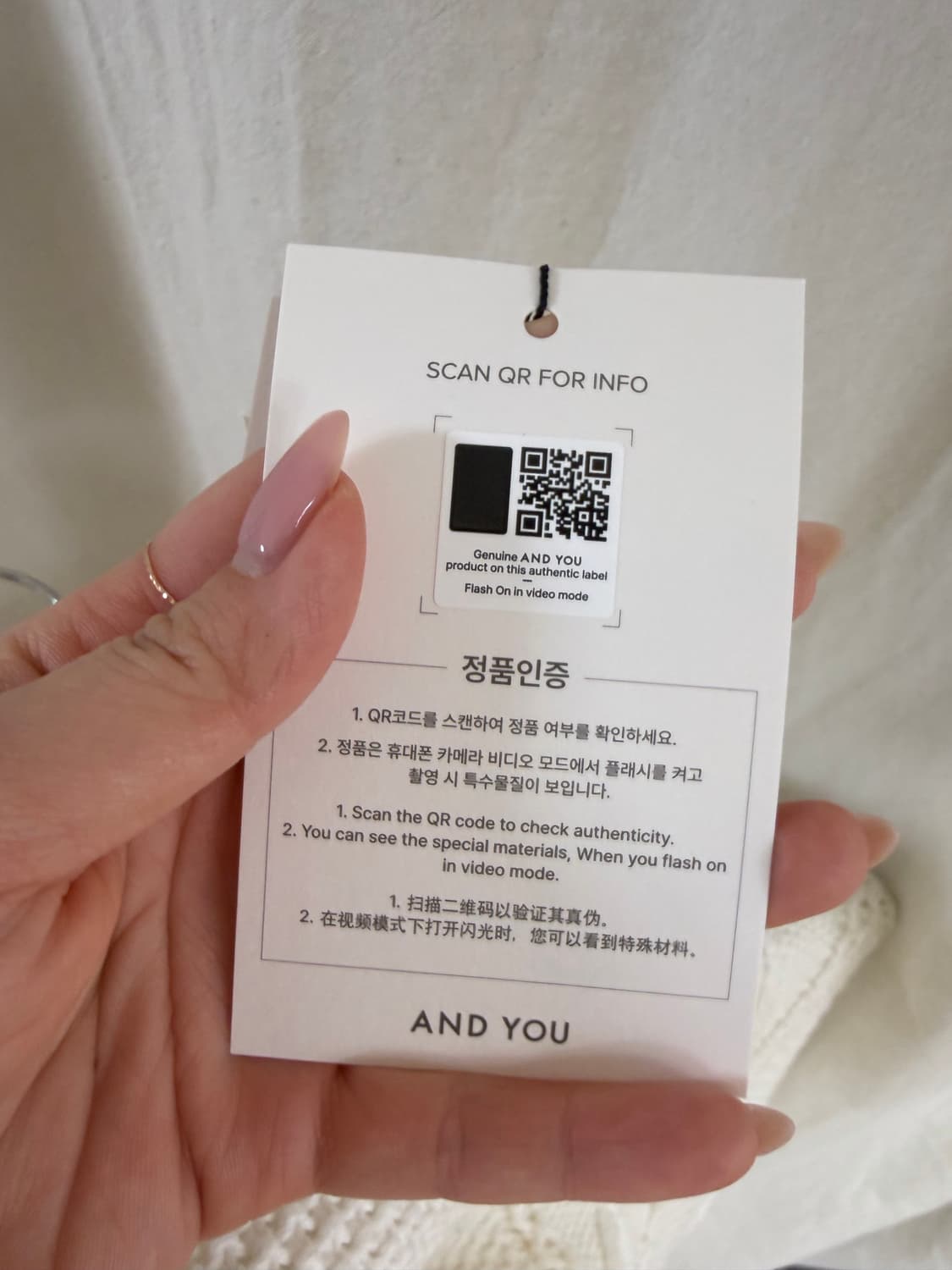 앤유 몬벌크 피셔맨 플라워 니트 (Ivory) 66사이즈 새제품 상품이미지7