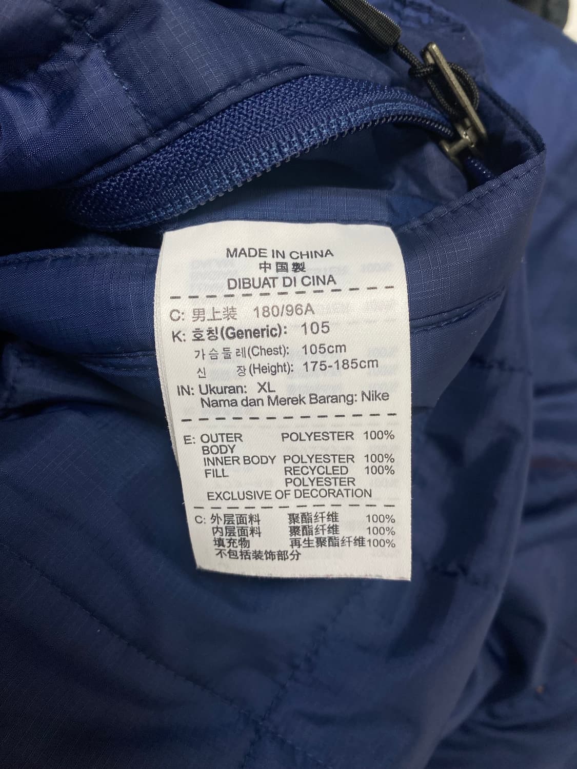 나이키 FC 바르셀로나 리버서블 점퍼 XL  상품이미지7