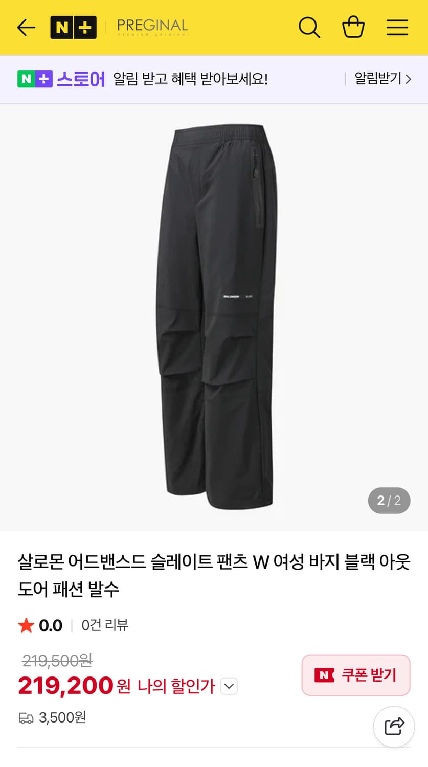 살로몬 어드밴스드 슬레이트 m 새상품 상품이미지5