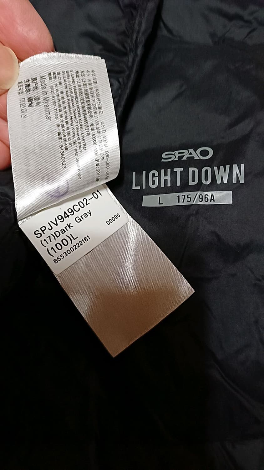 스파오 오리털경량조끼 100 가슴53 기장68 상품이미지2