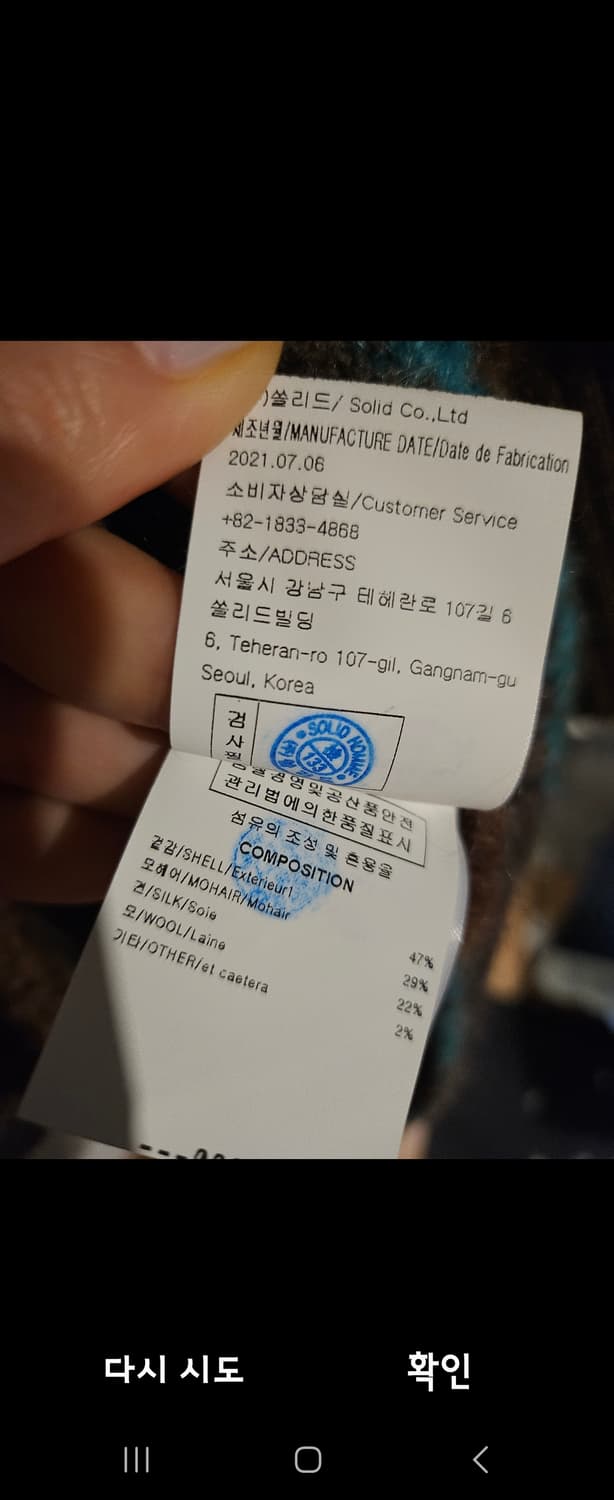 우영미 스트라이프 알파카 가디건 50 상품이미지5