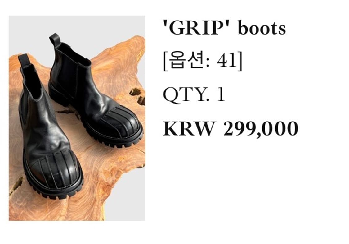 골멧 그립부츠 41 상품이미지5