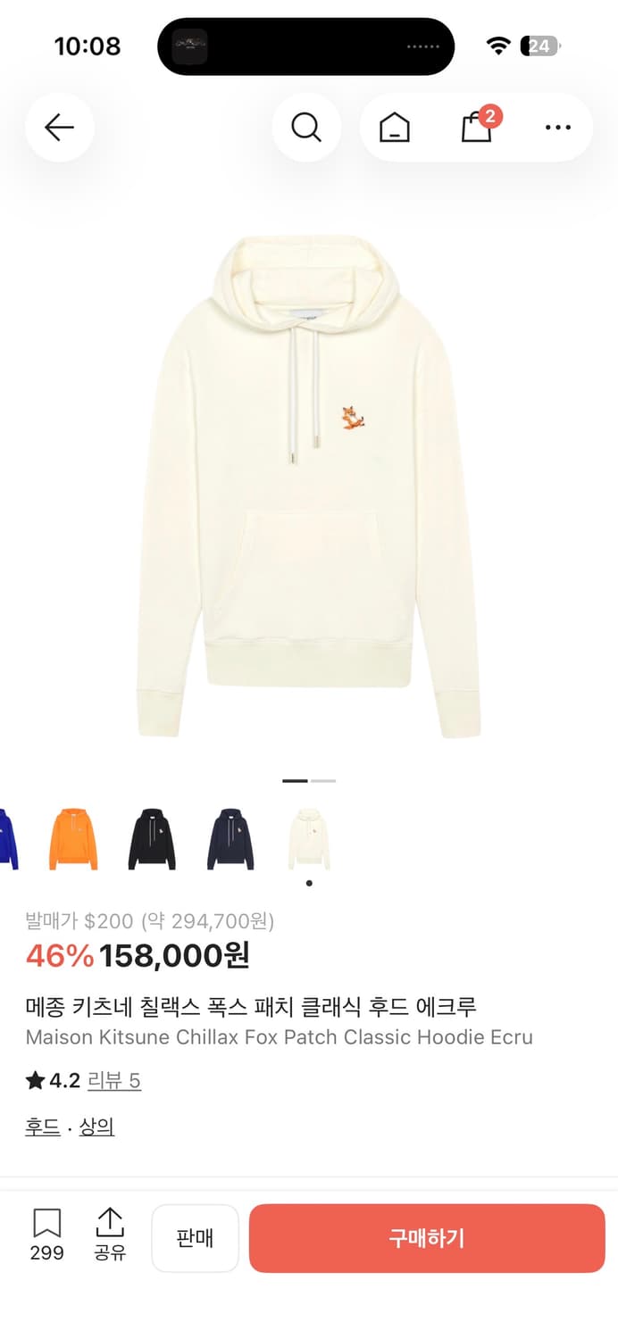 메종 키츠네 칠랙스 폭스 패치 클래식 후드 에크루 s 상품이미지1